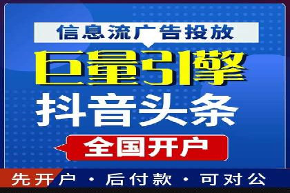 百度竞价广告与内容营销的结合策略及案例